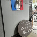 セ'ラヴィー!ナガノ - 