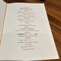 横浜中華街 重慶飯店 本館 - 