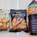 ホーマック ニコット - ドリンク写真: