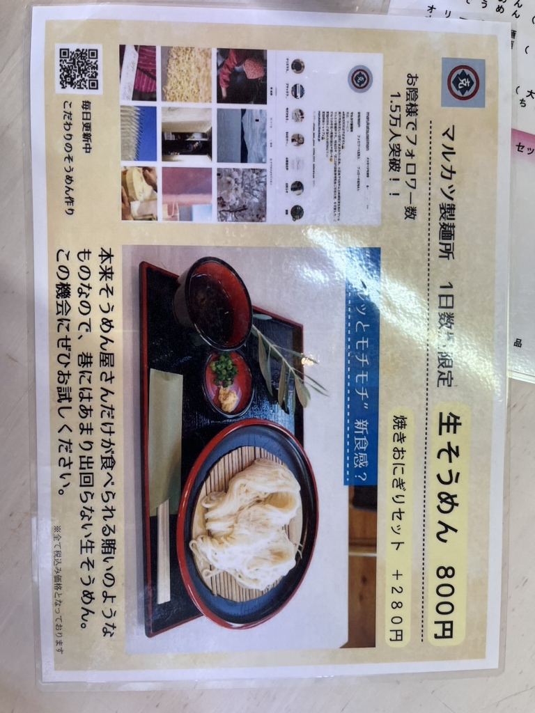 おめり様専用ページ (神崎メリ💍メス力®︎|note) おめり様専用ページ (神崎メリ💍メス力®︎|note)