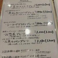 ココカラ フランス編 - 