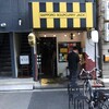札幌スープカレーJACK 新町店