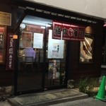 河童ラーメン本舗 押熊店 - 