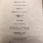 ベンガルタイガー - お品書き