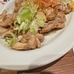 新時代 - 