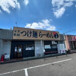 麺道 ひとひら - 