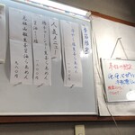 らぁめん 生姜は文化。 - 