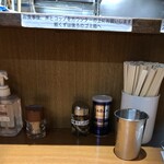 らぁめん 生姜は文化。 - 