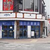 シハチ鮮魚店 北24条本店