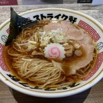 ストライク軒 NOODLE STUDIO - ストレート(醤油)