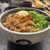 麺処 綿谷 丸亀店