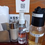 Shin.煮干専門 月寒店 - 