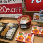 さぼてん - 料理写真: