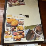 志をじ - メニュー1