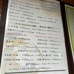 志をじ - メニュー6