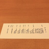 渡風亭 - 