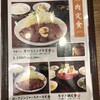 炙り牛たん 万 イオンモール松本店