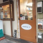 ヨシカワクレープ - 