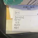 バーガーキング 屋富祖店 - 