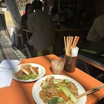 チャオバンブー - 