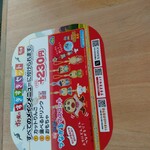 すき家 柏原片山店 - 