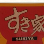 すき家 柏原片山店 - 