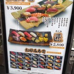 築地寿司清 築地新館 - 