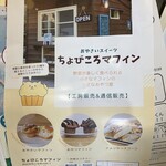 カフェ&カレー カデル - 