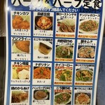 わ楽 - メニュー④   ハーフ&ハーフ定食　R6.7.15