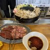 味の羊ヶ丘