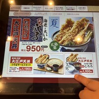 てんやまる 伝衛門丸 舷天 ライトII タチウオテンヤ 82-185 - 釣具の
