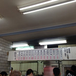 新福菜館 - 2014.3.23　