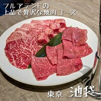 焼肉うしごろ 池袋店 - 