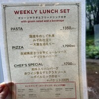 ウルフギャング・パック カフェ 愛知芸術文化センター店 - 