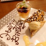 ビストロ・デュラ - 