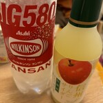 FamilyMart Karuizawa Purinsuhoteru~Esutoten