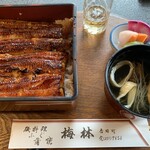 日本料理 梅林 - 鰻重