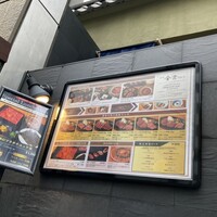 赤坂 金舌 - 