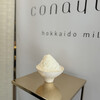 Conayuqi