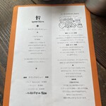 インド家庭料理 ammikallu - 