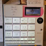 らーめんMAIKAGURA - 