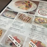 APOLLON FRUIT GARDEN - 202407