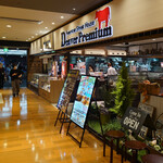デンバープレミアム - 