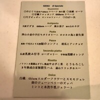 リストランテ シエロ - 