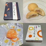 道の駅えびの - 