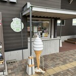 道の駅えびの - 