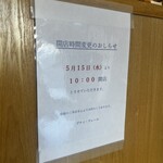 プティ・クレール - 