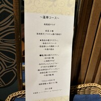 南風楼 - 