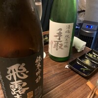 吉祥寺 三うら - 