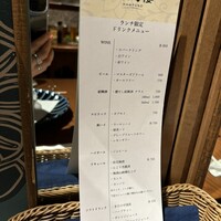 南風楼 - 